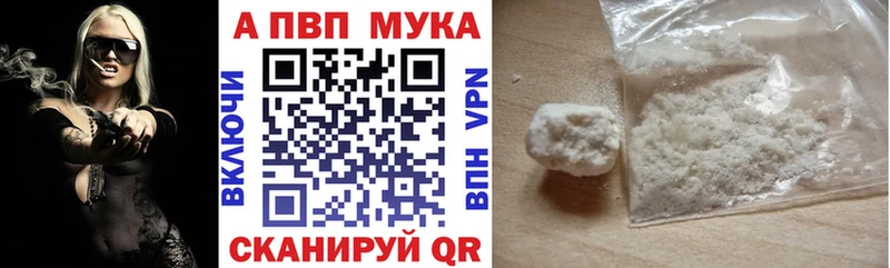 APVP Соль  ОМГ ОМГ ссылки  Губаха  как найти закладки 