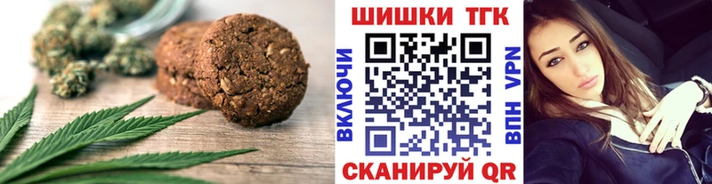 сколько стоит  Губаха  Еда ТГК марихуана 