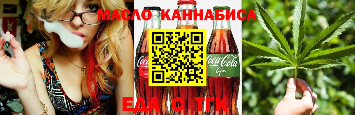 Губаха  Canna-Cookies конопля  Вход с VPN 