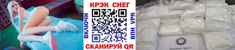 купить наркотики сайты kraken зеркало COCAIN Fish Scale Губаха