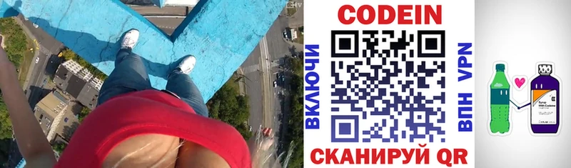 площадка как зайти  Губаха  Кодеин Purple Drank  где купить наркоту 