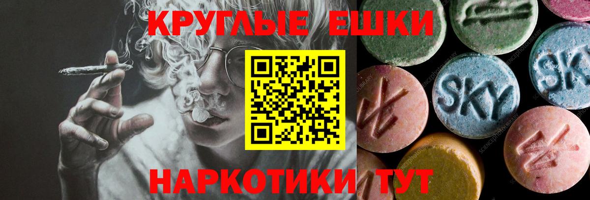 ЭКСТАЗИ DUBAI  omg   Губаха  Вход с VPN  ЭКСТАЗИ Punisher  Экстази 