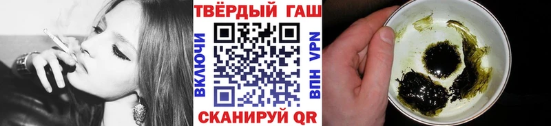 наркота Губаха ГАШИШ убойный