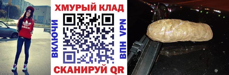 ГЕРОИН афганец Губаха
