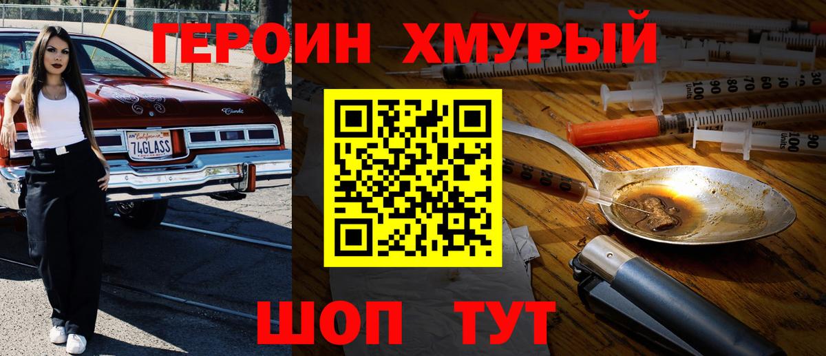 ГАШИШ  Лсд 25  A-PVP СОЛЬ кристаллы  Меф   МАРИХУАНА  КОКАИН  Губаха  Вход с VPN 