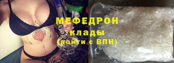 скорость mdpv Балабаново