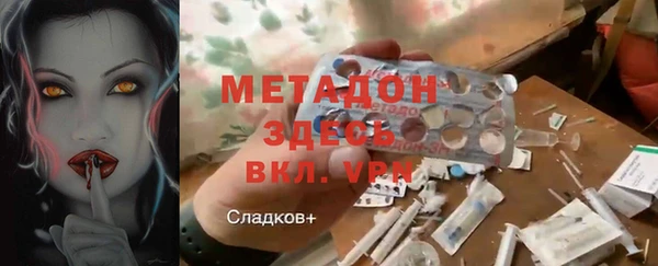 соль курить ск Видное