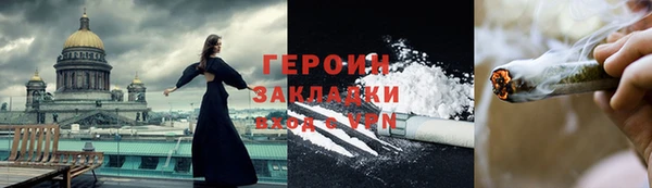 марки nbome Баксан