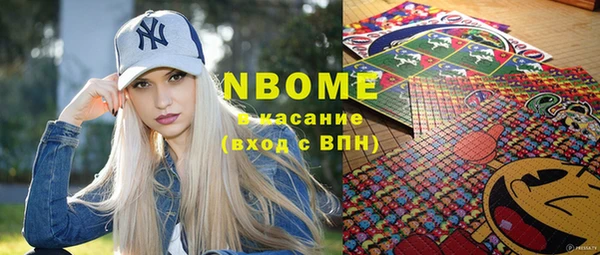 марки nbome Баксан