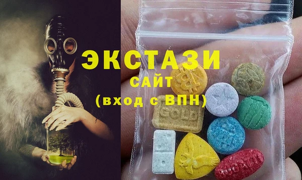 мдпв Балахна