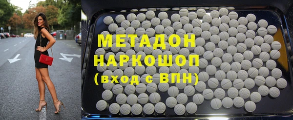 марки nbome Баксан