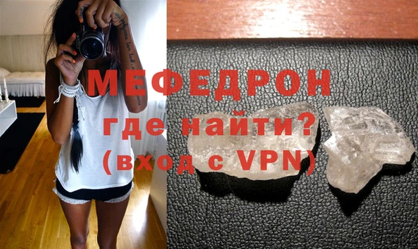 скорость mdpv Балабаново