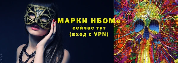 скорость mdpv Балабаново