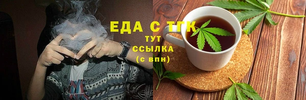скорость mdpv Балабаново