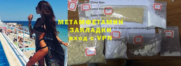 скорость mdpv Балабаново