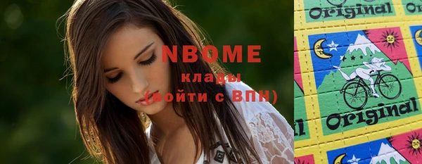 марки nbome Баксан