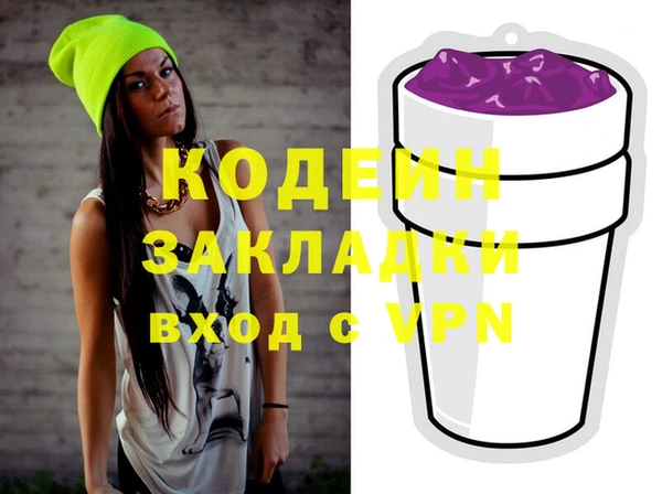 тгк Ветлуга