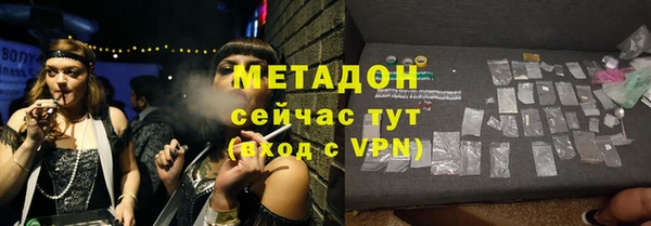 скорость mdpv Балабаново