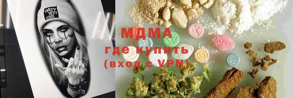 скорость mdpv Балабаново