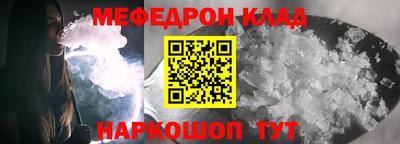 прущие крисы Лесосибирск