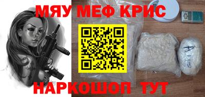 прущие крисы Лесосибирск