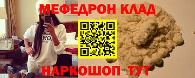 стафф Ливны