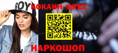 стафф Ливны