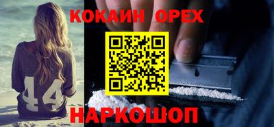прущие крисы Лесосибирск