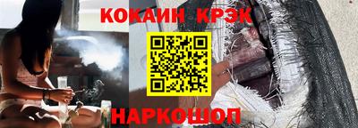 стафф Ливны