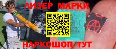 прущие крисы Лесосибирск