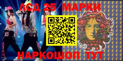 гашишное масло Ликино-Дулёво