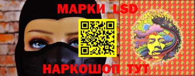стафф Ливны