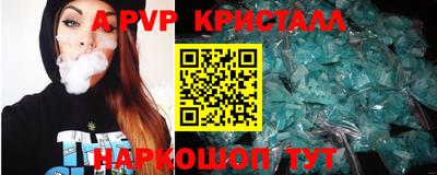 стафф Ливны