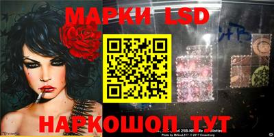 прущие крисы Лесосибирск
