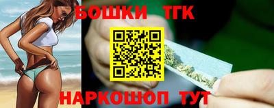 стафф Ливны