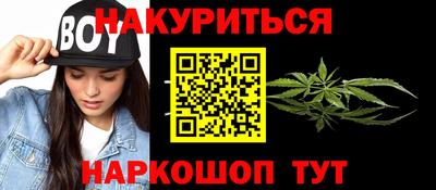 гашишное масло Ликино-Дулёво
