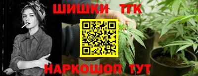 стафф Ливны