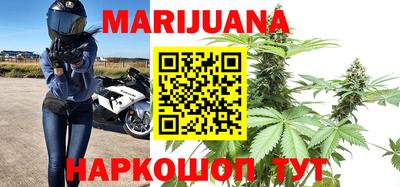 гашишное масло Ликино-Дулёво