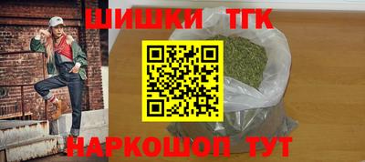 стафф Ливны