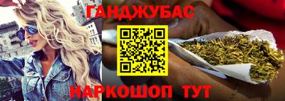 стафф Ливны