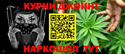 гашишное масло Ликино-Дулёво