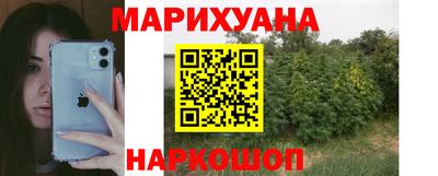 стафф Ливны