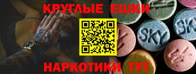 прущие грибы Аша