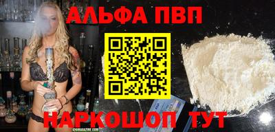 прущие крисы Лесосибирск