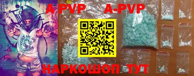 прущие крисы Лесосибирск