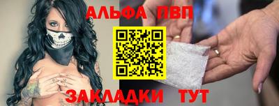 стафф Ливны