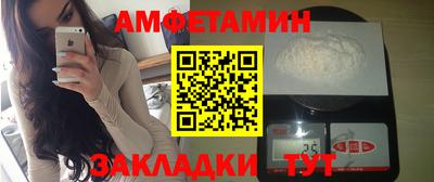 стафф Ливны