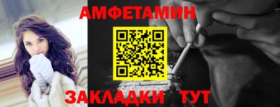 прущие крисы Лесосибирск
