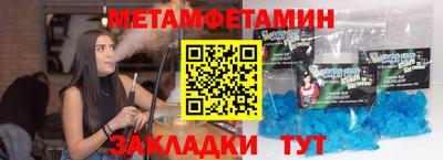 прущие крисы Лесосибирск
