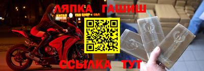 прущие крисы Лесосибирск